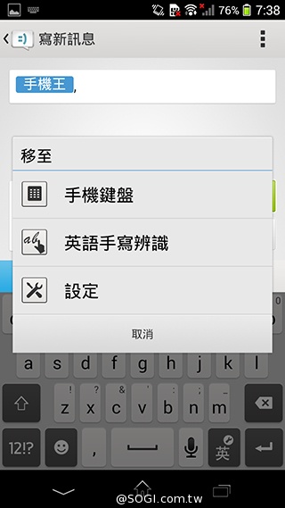 索尼Xperia Z1 Compact防水輕旗艦：生活娛樂應用