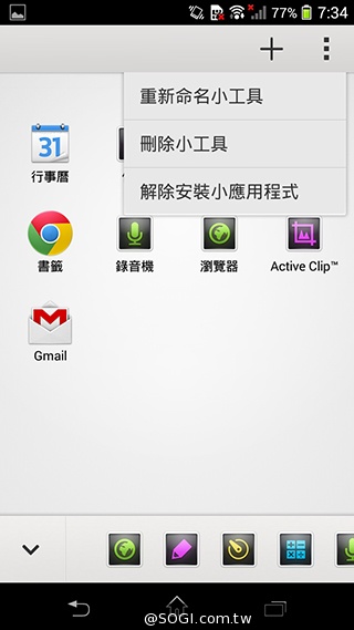 索尼Xperia Z1 Compact防水輕旗艦：生活娛樂應用