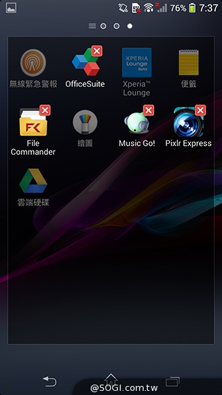 索尼Xperia Z1 Compact防水輕旗艦：生活娛樂應用