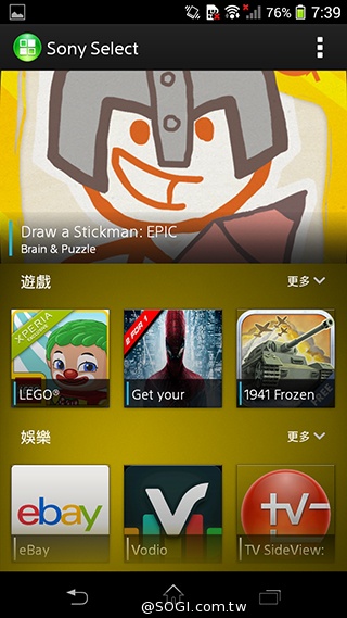 索尼Xperia Z1 Compact防水輕旗艦：生活娛樂應用