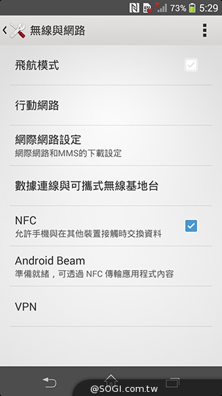 索尼Xperia Z1 Compact防水輕旗艦：生活娛樂應用