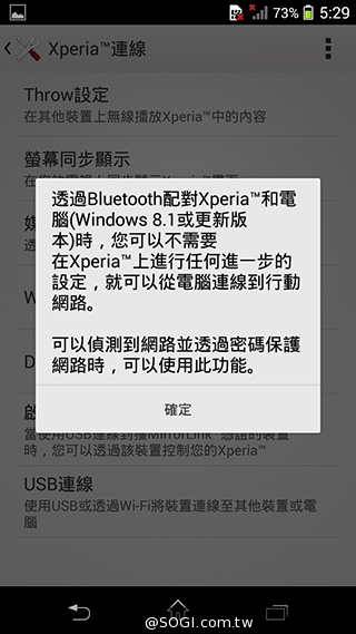 索尼Xperia Z1 Compact防水輕旗艦：生活娛樂應用