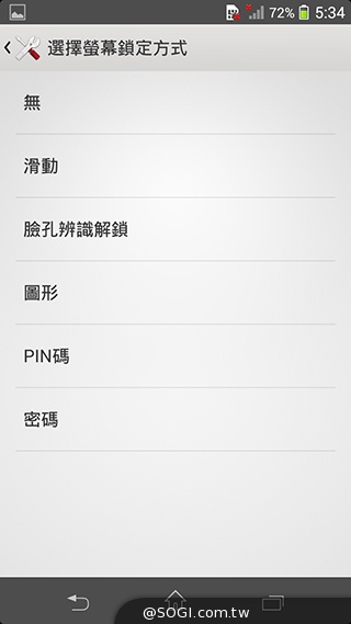 索尼Xperia Z1 Compact防水輕旗艦：生活娛樂應用