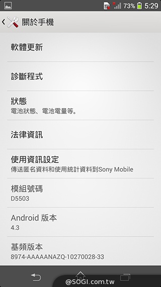 索尼Xperia Z1 Compact防水輕旗艦：生活娛樂應用