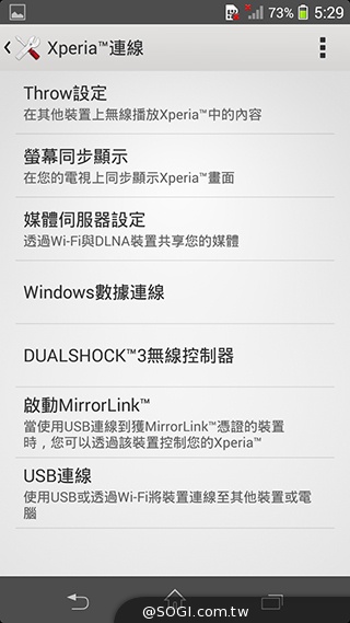 索尼Xperia Z1 Compact防水輕旗艦：生活娛樂應用