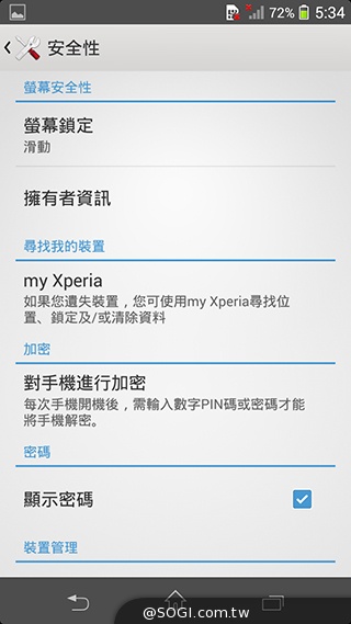 索尼Xperia Z1 Compact防水輕旗艦：生活娛樂應用