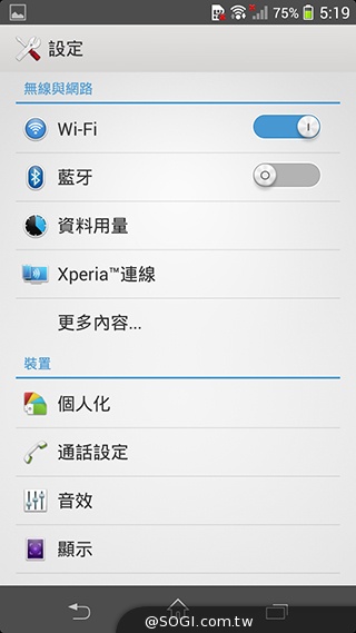索尼Xperia Z1 Compact防水輕旗艦：生活娛樂應用