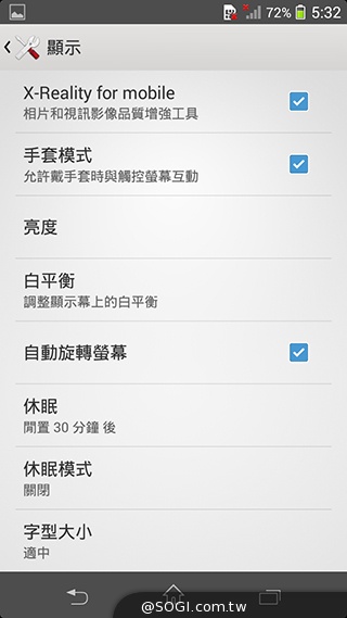 索尼Xperia Z1 Compact防水輕旗艦：生活娛樂應用