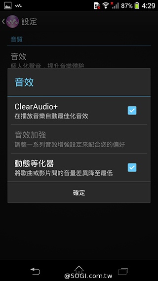 索尼Xperia Z1 Compact防水輕旗艦：生活娛樂應用