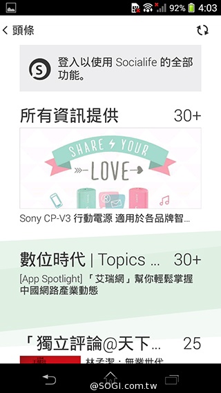 索尼Xperia Z1 Compact防水輕旗艦：生活娛樂應用