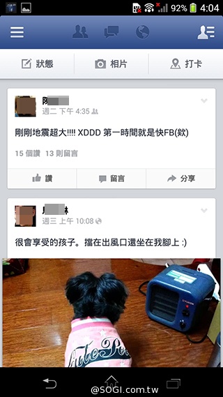 索尼Xperia Z1 Compact防水輕旗艦：生活娛樂應用