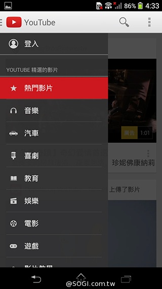 索尼Xperia Z1 Compact防水輕旗艦：生活娛樂應用