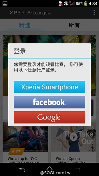 索尼Xperia Z1 Compact防水輕旗艦：生活娛樂應用