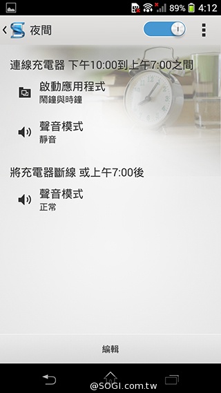 索尼Xperia Z1 Compact防水輕旗艦：生活娛樂應用