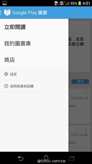 索尼Xperia Z1 Compact防水輕旗艦：生活娛樂應用