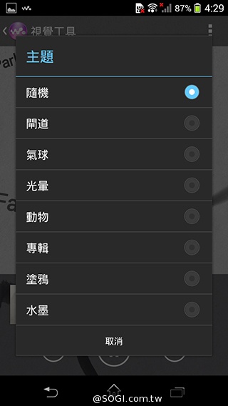 索尼Xperia Z1 Compact防水輕旗艦：生活娛樂應用