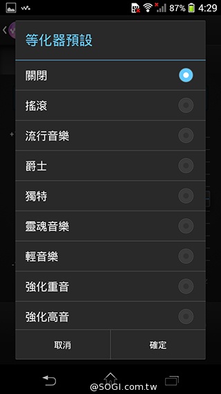 索尼Xperia Z1 Compact防水輕旗艦：生活娛樂應用