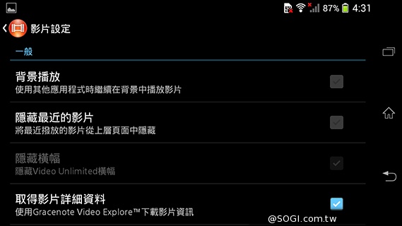 索尼Xperia Z1 Compact防水輕旗艦：生活娛樂應用