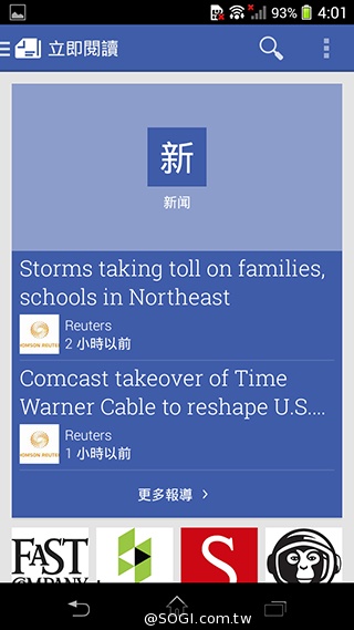 索尼Xperia Z1 Compact防水輕旗艦：生活娛樂應用