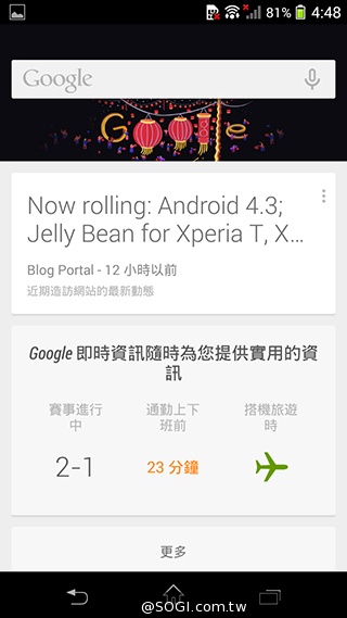 索尼Xperia Z1 Compact防水輕旗艦：生活娛樂應用
