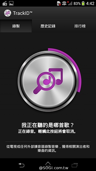 索尼Xperia Z1 Compact防水輕旗艦：生活娛樂應用