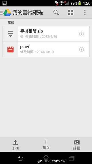 索尼Xperia Z1 Compact防水輕旗艦：生活娛樂應用