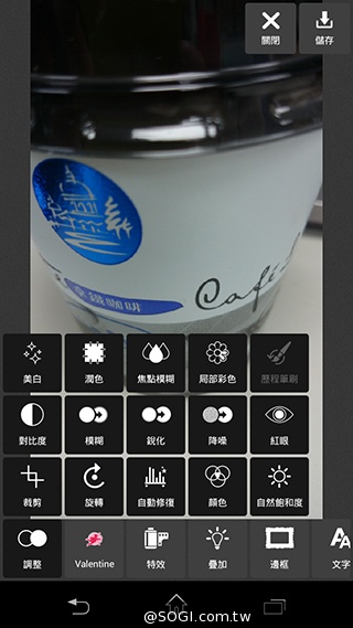 索尼Xperia Z1 Compact防水輕旗艦：生活娛樂應用