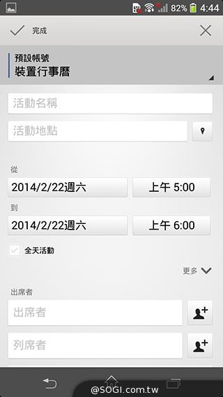 索尼Xperia Z1 Compact防水輕旗艦：生活娛樂應用