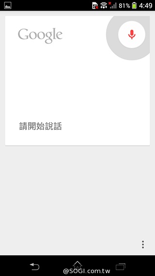 索尼Xperia Z1 Compact防水輕旗艦：生活娛樂應用