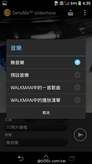 索尼Xperia Z1 Compact防水輕旗艦：生活娛樂應用
