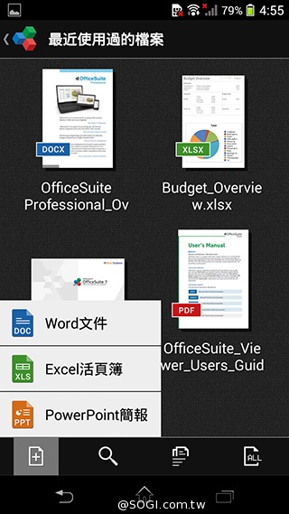 索尼Xperia Z1 Compact防水輕旗艦：生活娛樂應用