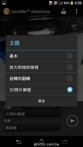 索尼Xperia Z1 Compact防水輕旗艦：生活娛樂應用