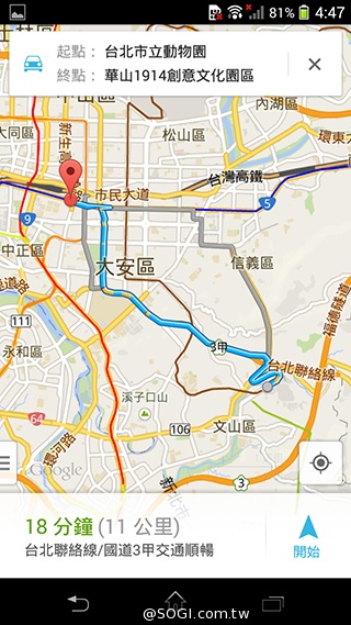 索尼Xperia Z1 Compact防水輕旗艦：生活娛樂應用