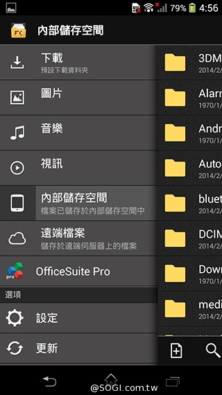 索尼Xperia Z1 Compact防水輕旗艦：生活娛樂應用