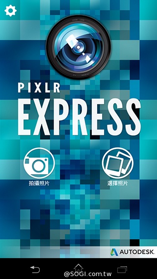 索尼Xperia Z1 Compact防水輕旗艦：生活娛樂應用