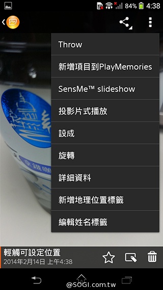 索尼Xperia Z1 Compact防水輕旗艦：生活娛樂應用