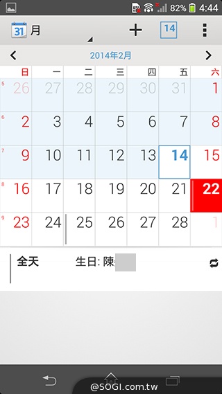 索尼Xperia Z1 Compact防水輕旗艦：生活娛樂應用