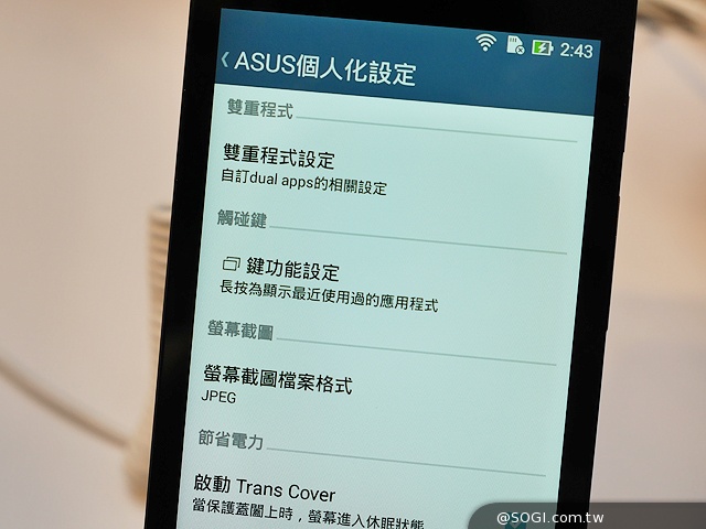 ASUS全新ZenUI特色一覽 ZenFone系列4月登台