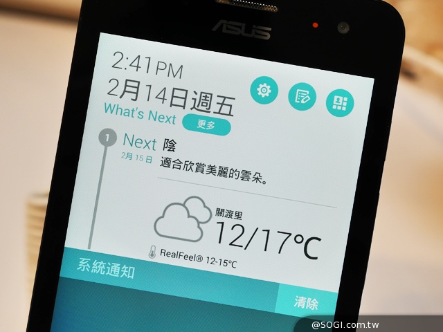ASUS全新ZenUI特色一覽 ZenFone系列4月登台
