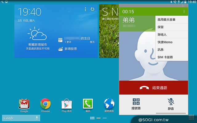 手寫、高規、大視野 三星GALAXY NotePRO 12.2超平板降臨