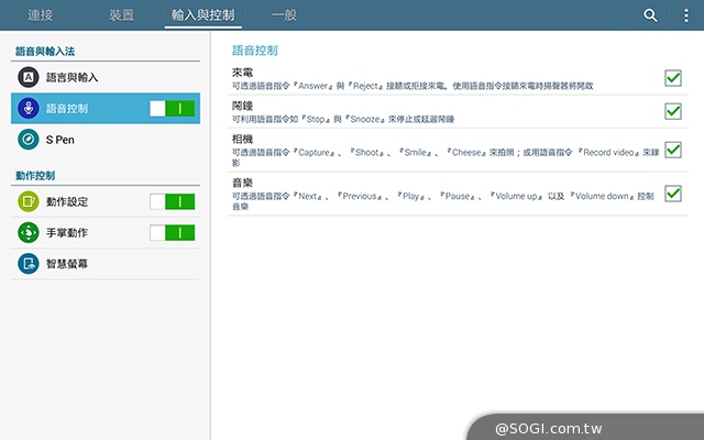手寫、高規、大視野 三星GALAXY NotePRO 12.2超平板降臨