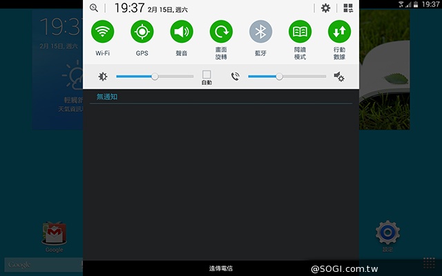手寫、高規、大視野 三星GALAXY NotePRO 12.2超平板降臨
