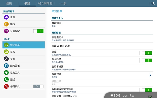 手寫、高規、大視野 三星GALAXY NotePRO 12.2超平板降臨