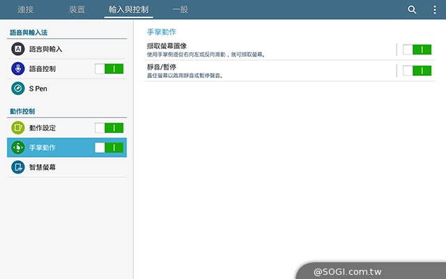手寫、高規、大視野 三星GALAXY NotePRO 12.2超平板降臨