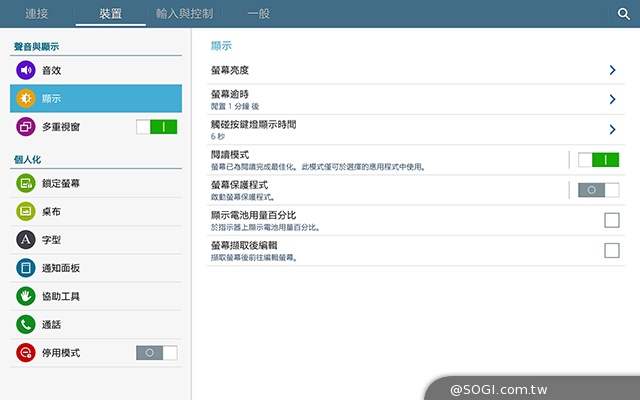 手寫、高規、大視野 三星GALAXY NotePRO 12.2超平板降臨