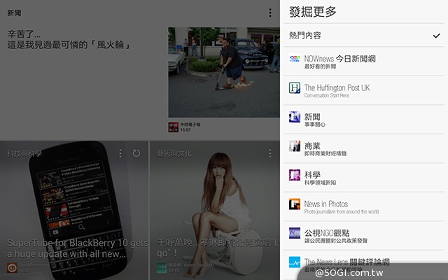 手寫、高規、大視野 三星GALAXY NotePRO 12.2超平板降臨