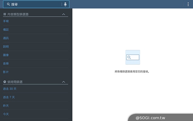 手寫、高規、大視野 三星GALAXY NotePRO 12.2超平板降臨
