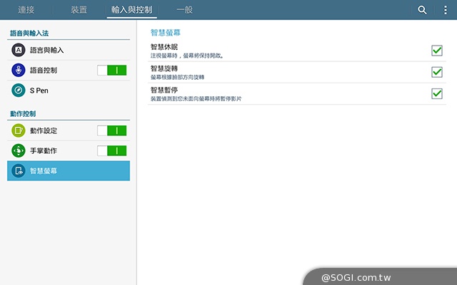 手寫、高規、大視野 三星GALAXY NotePRO 12.2超平板降臨