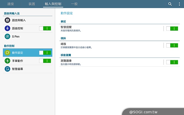 手寫、高規、大視野 三星GALAXY NotePRO 12.2超平板降臨