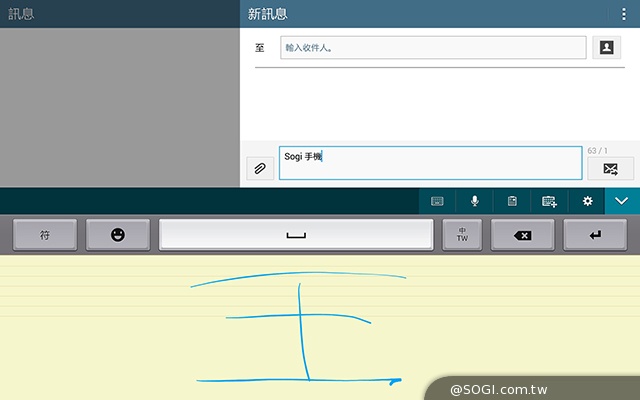 手寫、高規、大視野 三星GALAXY NotePRO 12.2超平板降臨